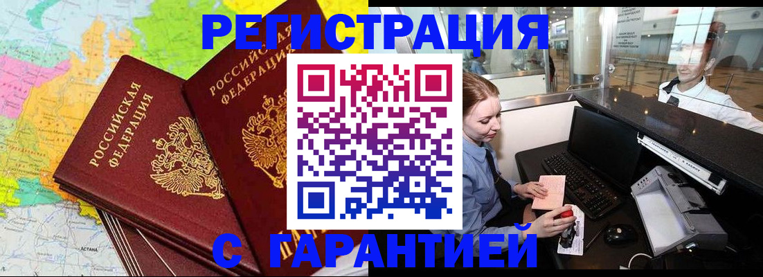 найти адрес прописки в Магадане
